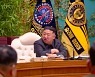 N. Korea unveils ‘Missile General Bureau’