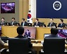 Yoon calls for more agile, flexible government