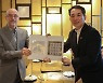 ‘푸른 눈의 독립운동가’ 베델, 영국에 동상 세운다