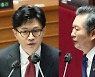정청래 “장관! 왜 이렇게 깐족대”… 한동훈 ‘웃음’으로 응수