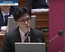 “대법 판결이 중요한가요?”… 고민정 질문의 반전
