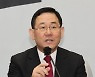 주호영 “이상민 탄핵 기각 시, 민주당 책임져야 할 것”