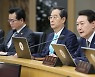 尹 “공직자 마인드 바뀌지 않으면, 경제전쟁 살아남기 어렵다”