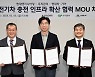 현대차·기아, 아파트에 전기차 충전기 확대한다