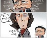 [국민만평-서민호 화백] 2023년 2월 8일