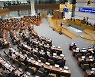 경기도의회 올해 첫 임시회… 양당 김동연·임태희 향해 비판 수위 높여