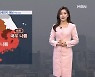 [뉴스7 날씨] 중서부 미세먼지 비상저감조치…내일도 예년보다 온화