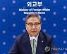 [속보] 외교부 “튀르키예서 연락두절된 우리국민 1명 안전지역 이동중”