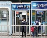 내 주식에 행동주의 펀드 등장···주가 ‘반짝’ 호재지만 이사회 흔들면 악재로