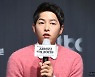 '부동산만 500억원' 송중기, 2년 출연료도 '헉'… 얼마길래?