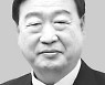 이희범 부영그룹 회장 취임