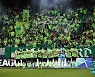 '총상금 1천만원' 전북 응원가 공모전 열었다