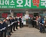 밤에 갑자기 아프면?…정명근 화성시장, 공공심야약국  소개