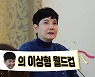 차인표 vs 지상렬, 안문숙 이상형 월드컵 결과는(같이 삽시다)