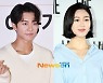 이승기♥이다인, 돌잔치 동반 참석하더니 결혼설 진짜였네[종합]