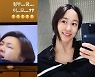 전혜빈, 이모X형부 애정신에 멘붕‥ ‘빨간 풍선’ 보다 눈 튀어나오겠네