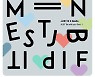 저스트비·알렉사 협업…신곡 'MBTI'로 글로벌 프로젝트 시작