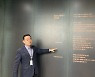 엑셈, 마곡 시대 개막…조종암 대표 "TSP(기술서비스제공사업자)로 도약하겠다"