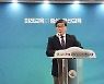 오흥일 울산시교육감 예비후보 사퇴…4·5 보선 변수될까(종합)