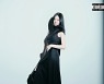 림킴, 美 패션 브랜드와 협업…'댐 콜드' 오늘 발매