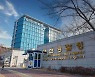 울산 조선소서 무단 이탈한 외국인 선원 3명 모두 검거