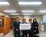 [김해소식] 김해 동서남북교회, 성금 300만원 기탁 등
