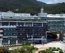 부산 남구, 초등학교 신입생 입학준비금 30만원 지원