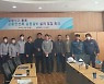 남동발전, 발전소에서 발생한 이산화탄소 자원으로 탈바꿈