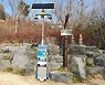 텔레비트, 태양광 충전 ‘이동식 산림 지킴이’ 상용화