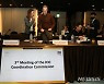 IOC, 강원동계청소년올림픽대회 현장 점검 시작