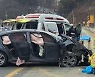 정선 38번 국도서 승용차 '쿵'…2명 사망·3명 중상