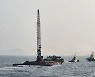 '투묘 완료' 청보호 인양 바지선…밤샘 작업 나선다
