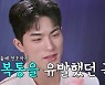 박지현 "중학교때 JYP 오디션 보려해"…놀라운 댄스 실력 대방출