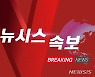[속보]"튀르키예 연락 두절 한국인, 가족과 연락…안전지역 이동 중"