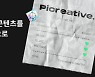 OGQ-인프랩, 교육 플랫폼 인프런 사용자 대상 특별 이벤트 진행