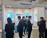 석경에이티, 도쿄 나노텍 2023 참가로 ‘글로벌 마케팅 활동’ 강화