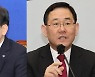 이재명 "10일 검찰 출석, 의원들 오지말라"…여 "특권의식"