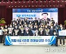 강원 원주축협, 우수한 판매·사업 실적 ‘두각’
