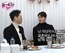 48살 김종국 "결혼하면 아내에게 밥 차려달라 안 할 것"(핑계고)