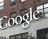 [글로벌 비즈 브리핑] 구글, '챗GPT' 대항마 공식 발표·월가 미 증시 전망은? 外