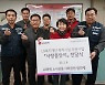 LG화학 여수공장, ‘사랑품앗이’ 후원·봉사활동
