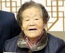 “꽃잎 지듯”… 87세 한글 깨친 ‘할매 시인’ 별세