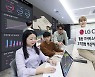 LG CNS ‘통합 IT서비스센터’ 개소… 먹통 NO!