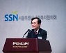 서울시의회 보건복지위원회 강석주 위원장, ‘2023년 서울 사회복지 신년인사회’ 참석