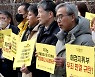 ‘세월호 구조 실패’ 해경 지휘부 2심도 무죄