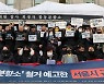서울시, 10·29 참사 희생자 분향소 철거 연기···유족 측에 "12일까지 대안 달라"