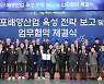 코로나 백신으로 뜬 경북 이번엔 세포배양 선점 나선다