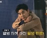 임창정, 컴백 D-1···돌아온 창정이 형