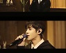 하이라이트 양요섭, ‘야오키 프로젝트’ 음원 ‘덤덤하게 또, 안녕’ 라이브 클립 공개