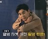 임창정, 컴백 D-1…뜨거운 美 현지반응